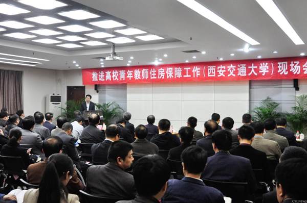 http://news.xjtu.edu.cn/_mediafile/news/2015/03/18/2iu5wh8zoe.jpg