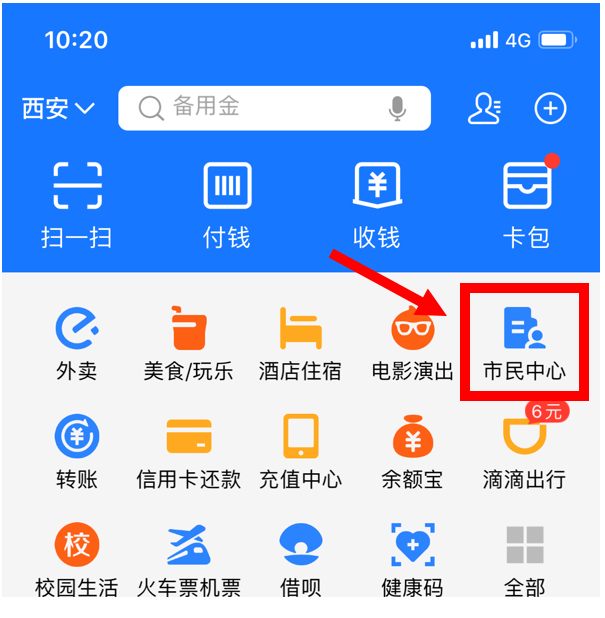 http://dhm.xjtu.edu.cn/images/20/12/09/6ogs521ygj/uvrc_image005.png