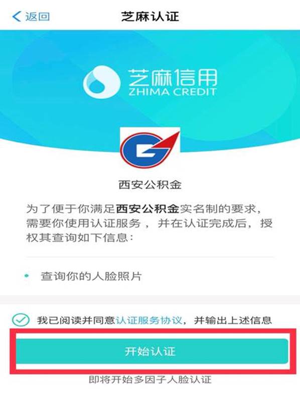 http://cms.xjtu.edu.cn:8080/system/_owners/zfglc/_webprj/images/18/04/25/4yodp8h18y/jsrs_image011.jpg